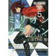 ミリオン・クラウン〈5〉(角川スニーカー文庫) [文庫]