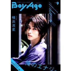 BoyAge-ボヤージュ-　vol.9(カドカワエンタメムック) [ムックその他]