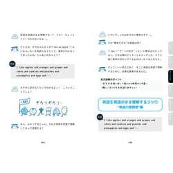 ヨドバシ Com 東大 ずる勉 英語 3ヶ月で赤門くぐった 超効率 学習法 単行本 通販 全品無料配達