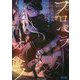 プロペラオペラ(ガガガ文庫) [文庫]