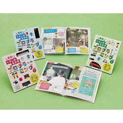発見！　くらしのなかのプログラミング（全３巻）(発見！　くらしのなかのプログラミング<0>) [単行本]