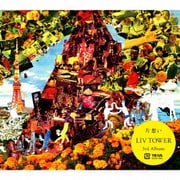 LIV TOWER