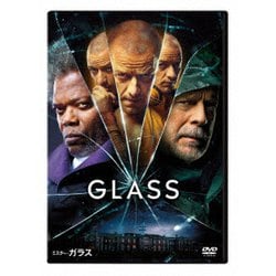 ミスター・ガラス [DVD]