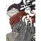 竜侍 1（ソノラマ+コミックス） [コミック]