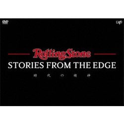 ローリング・ストーン -時代の精神- [DVD]