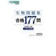 生物問題集合格177問 入試必修編-生物基礎・生物（東進ブックス 大学受験） [全集叢書]