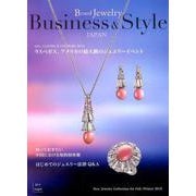 Brand Jewelry Business＆Style [単行本]