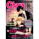 Chara (キャラ) 2019年 10月号 [雑誌]