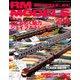 RM MODELS (アールエムモデルス) 2019年 10月号 [雑誌]