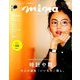 mina (ミーナ) 2019年 10月号 [雑誌]