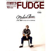 men's FUDGE (メンズ・ファッジ) 2019年 10月号 [雑誌]