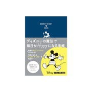 ディズニー 手帳 2020 [ムックその他]