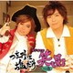 つまみは塩だけ ラジオCD 笑品 その8