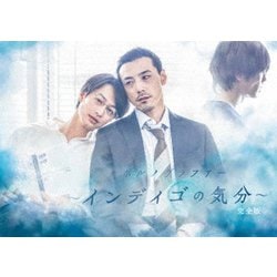 ヨドバシ.com - ポルノグラファー～インディゴの気分～ 完全版 DVD-BOX 