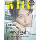 表紙違い版 with (ウィズ) 2019年 10月号 [雑誌]