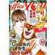 office you (オフィス ユー) 2019年 10月号 [雑誌]