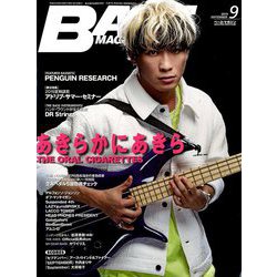 BASS MAGAZINE (ベース マガジン) 2019年 09月号 [雑誌]