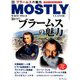 MOSTLY CLASSIC (モーストリー・クラシック) 2019年 10月号 [雑誌]