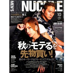 ヨドバシ.com - MEN'S KNUCKLE (メンズナックル) 2019年 10月号 [雑誌