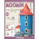 ムーミンハウスをつくる 2019年 9/10号（104） [雑誌]