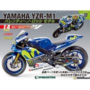 ヤマハYZR-M1 バレンティーノ・ロッシモデル 2019年 9/10号（23） [雑誌]