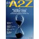 会社法務A2Z (エートゥーゼット) 2019年 09月号 [雑誌]