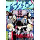 月刊 アフタヌーン 2019年 10月号 [雑誌]