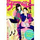ザ・マーガレット 2019年 10月号 [雑誌]
