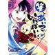 筆とあいつがいればいい。(ビッグ コミックス) [コミック]