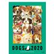 村松誠犬カレンダー 2020 [カレンダー]