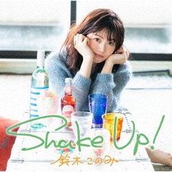 鈴木このみ／Shake Up!