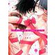 かわいがるならシてもいい（DAISY COMICS） [コミック]