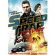 スピードトラップ [DVD]