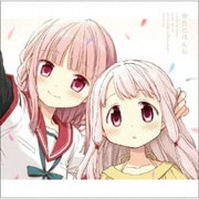 余白のほんね