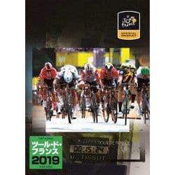 ツール・ド・フランス2019 スペシャルBOX [DVD]