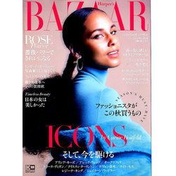 ハーパースバザー 2019年 10月号 [雑誌]