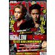 月刊 少年チャンピオン 2019年 10月号 [雑誌]