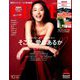GINGER (ジンジャー) 2019年 10月号 [雑誌]