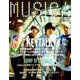 MUSICA (ムジカ) 2019年 09月号 [雑誌]