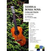 ギター独奏のためのサンバ&ボサノヴァ曲集―模範演奏CD付/ギター・タブ譜付 [ムックその他]