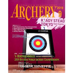 Archery (アーチェリー) 2019年 09月号 [雑誌]