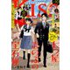 Kiss (キス) 2019年 10月号 [雑誌]