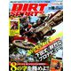 DIRT SPORTS (ダートスポーツ) 2019年 10月号 [雑誌]