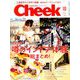 Cheek (チーク) 2019年 10月号 [雑誌]