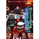 近代麻雀Presents 麻雀最強戦2019 男子プロ代表決定戦 天使の吐息 上巻 [DVD]