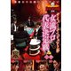 近代麻雀Presents 麻雀最強戦2019 サイバーエージェント杯 女流プロ代表決定戦 上巻 [DVD]