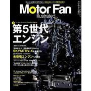 MOTOR FAN illustrated - モーターファンイラストレーテッド - Vol.155 [ムックその他]