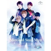 ミュージカル「スタミュ」-3rdシーズン-