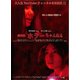 劇場版 ホラーちゃんねる [DVD]