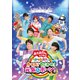 からだ!うごかせ!元気だボーン! (おかあさんといっしょ スペシャルステージ) [DVD]